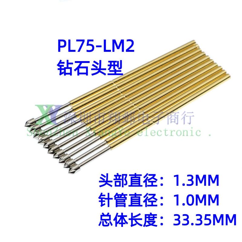 100支 弹簧探针 PL75-LM2 钻石头型 直径1.0 长33.35mm PCB测试针
