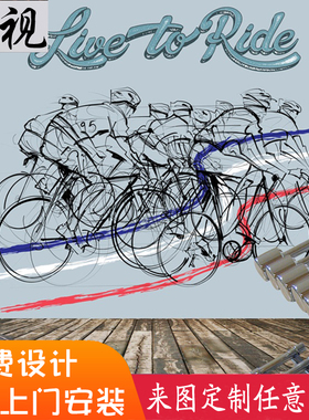 健身房动感单车壁纸山地车自行车店海报墙纸手绘运动涂鸦装饰壁画