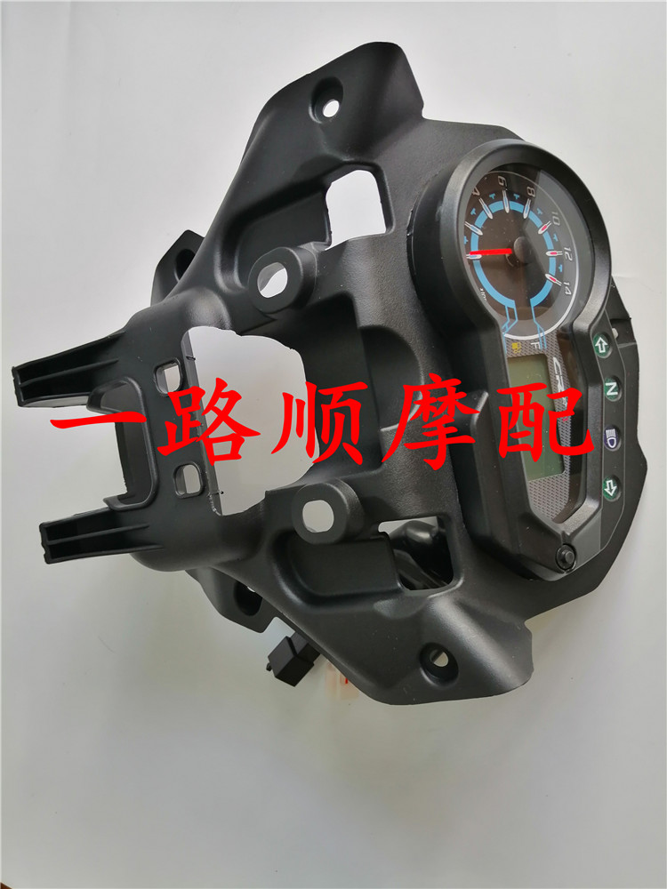 隆鑫劲隆摩托车配件LX150-62 CR1 JL150-58 K5仪表罩导流罩背板框