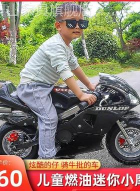 迷你儿童机车摩托车汽油版燃油小摩托小型儿童电动摩托车3岁以上