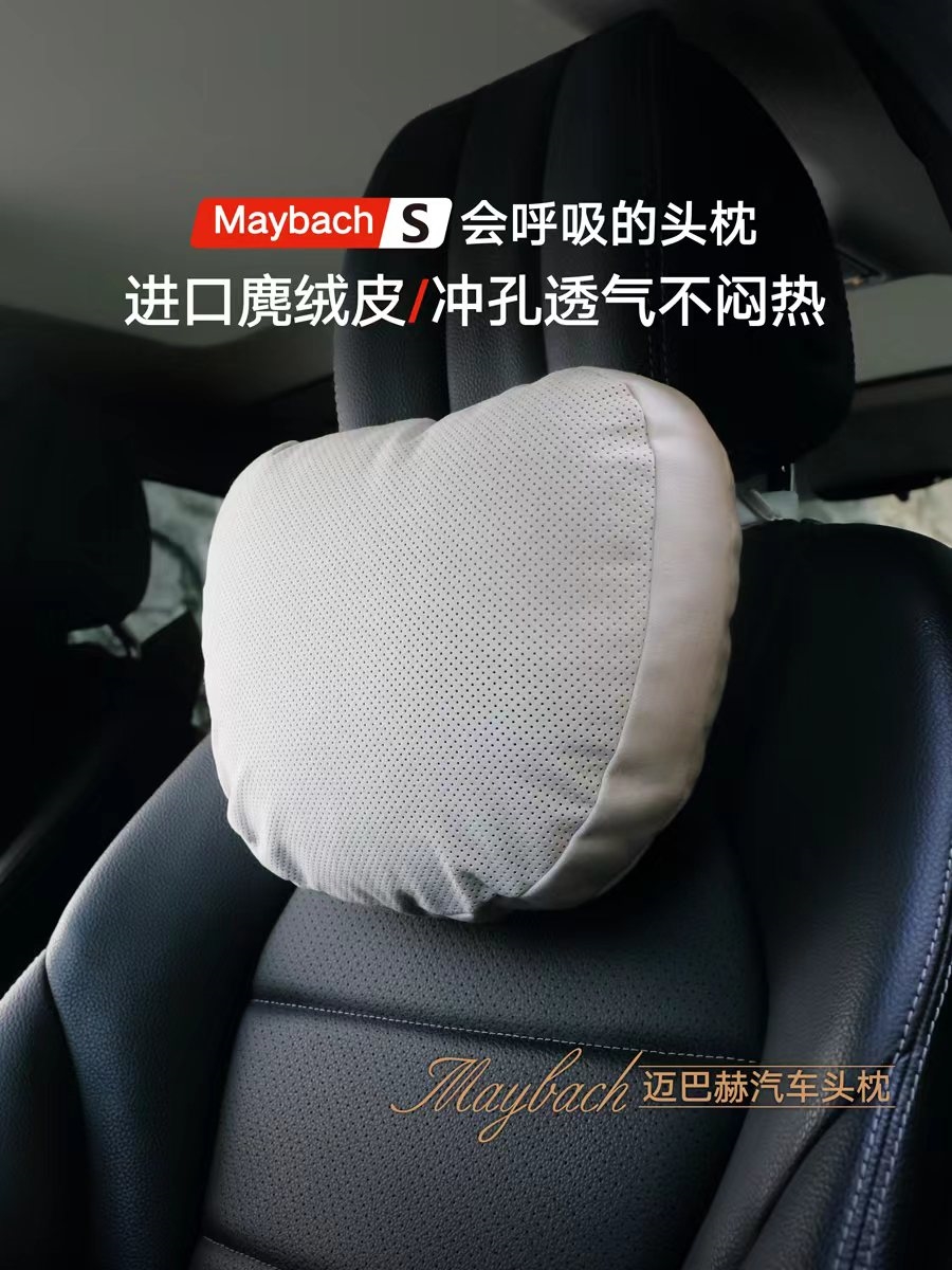 适用于极氪001/009/X迈巴赫护颈枕头枕汽车用座椅腰靠内饰用品