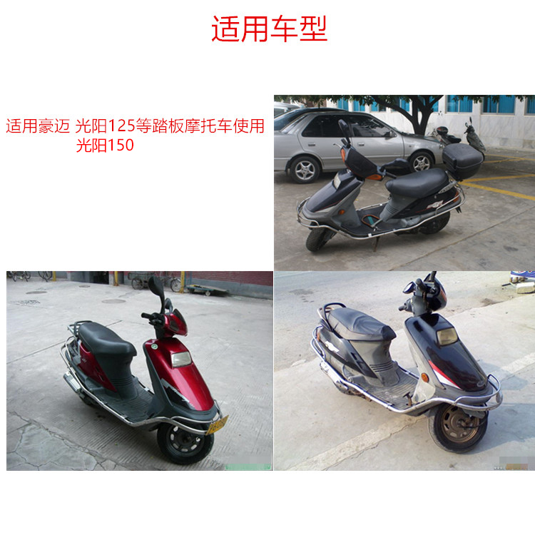 新款国产豪迈光阳GY6-125踏板车助力摩托车从动轮后皮带轮离合器