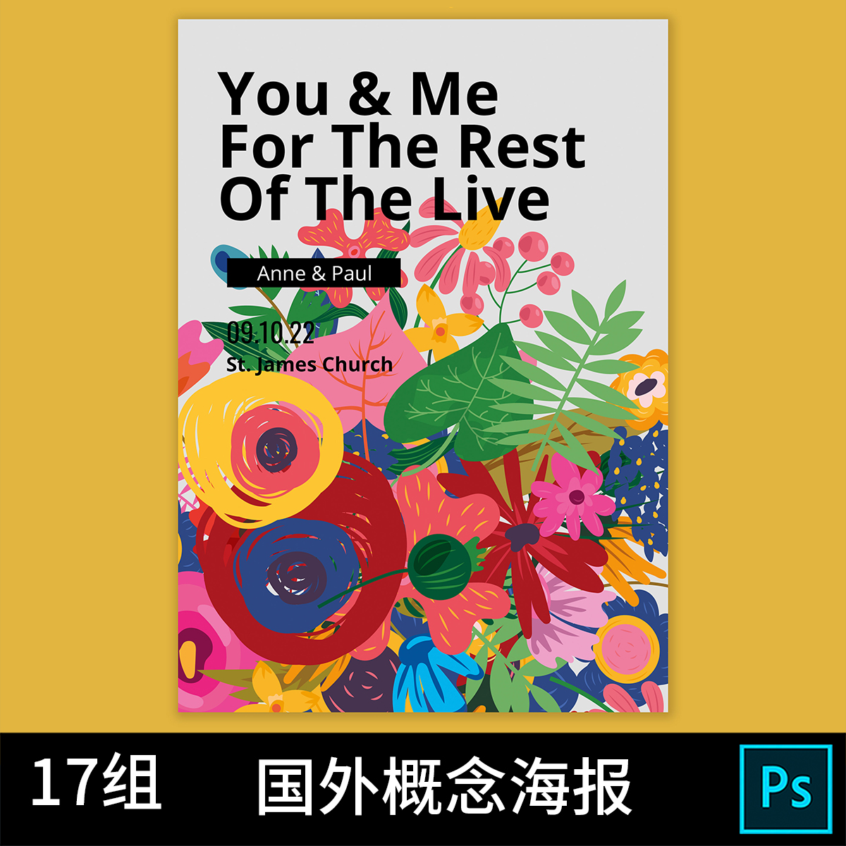 2117国外春天手绘创意插画花朵封面概念海报版式排版PSD设计素材