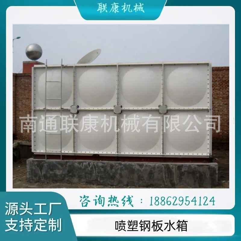 厂家制造 无焊接组合式钢板水箱 喷塑钢板水箱