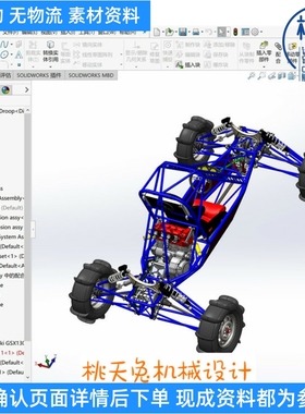 ATV全地形四轮越野机车(沙滩车) 3D模型  3D图纸 机械三维图纸设