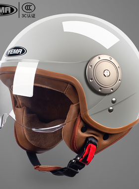 野马3C认证电动摩托车头盔男女四季通用电瓶车安全帽半盔个性复古
