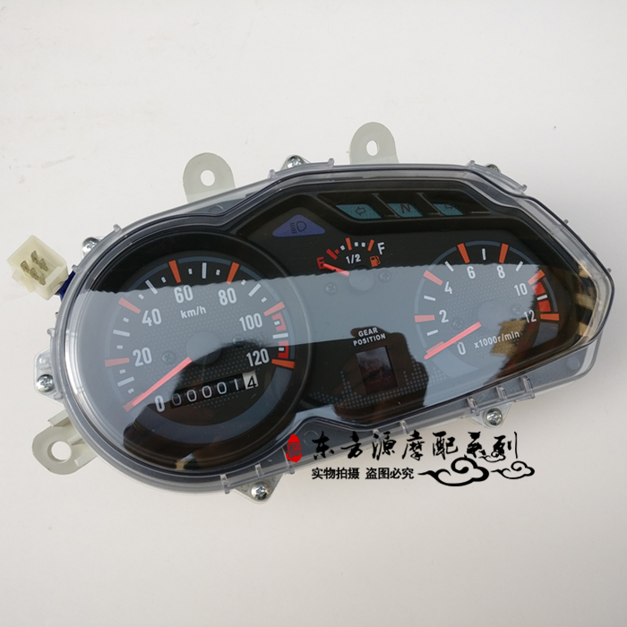 适用于摩托车配件HJ125K-5 /HJ150-7仪表总成里程表码表玻璃