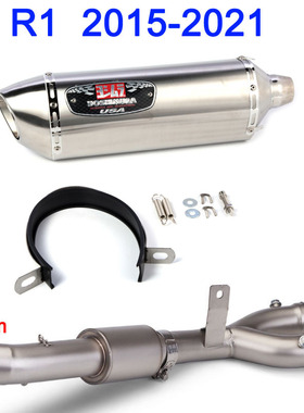 适用于摩托车Yamaha R1改装 不锈钢 吉村排气管系统 2015-2021年