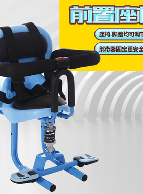 大踏板电动车婴儿童座椅前置宝宝电小电摩托电瓶子上车孩椅车通用