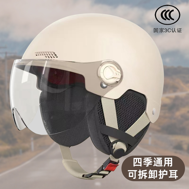 摩托车头安全盔3c冬