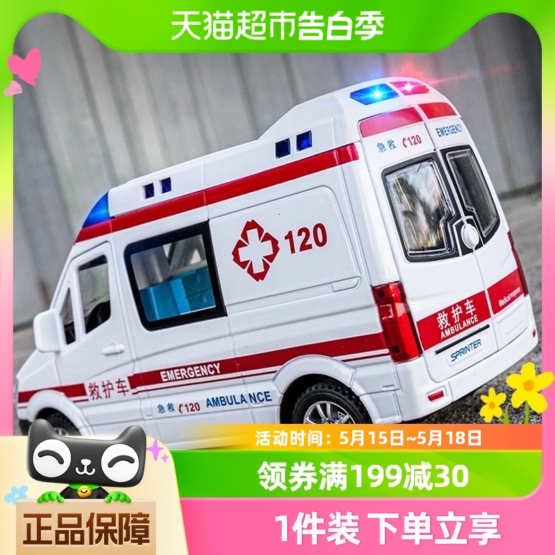 儿童救护车玩具合金回力奔驰仿真模型汽车120声光警车男孩礼物3岁