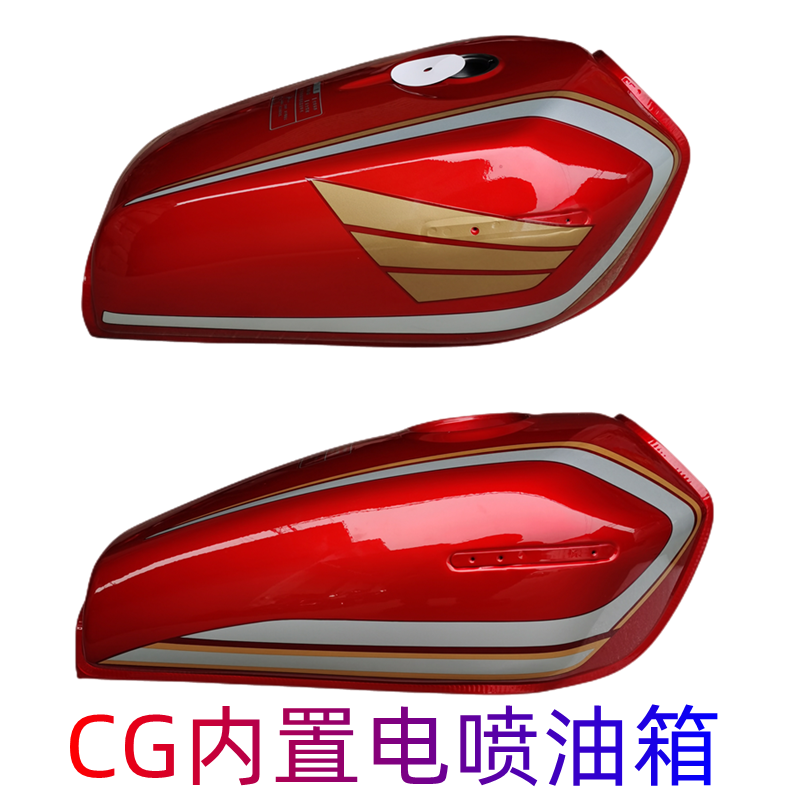 适用CG国四电喷王野飞肯珠峰摩托车ZF125-9CG125cc内外置油箱配件
