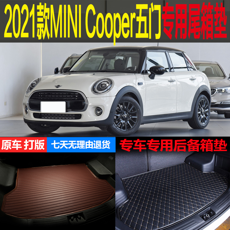 mini cooper2021最新款