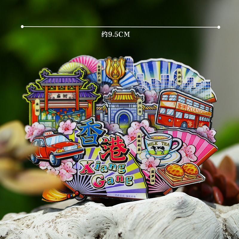 中国城市冰箱贴磁贴新疆西藏澳门香港绍兴内蒙古旅游纪念品磁性贴