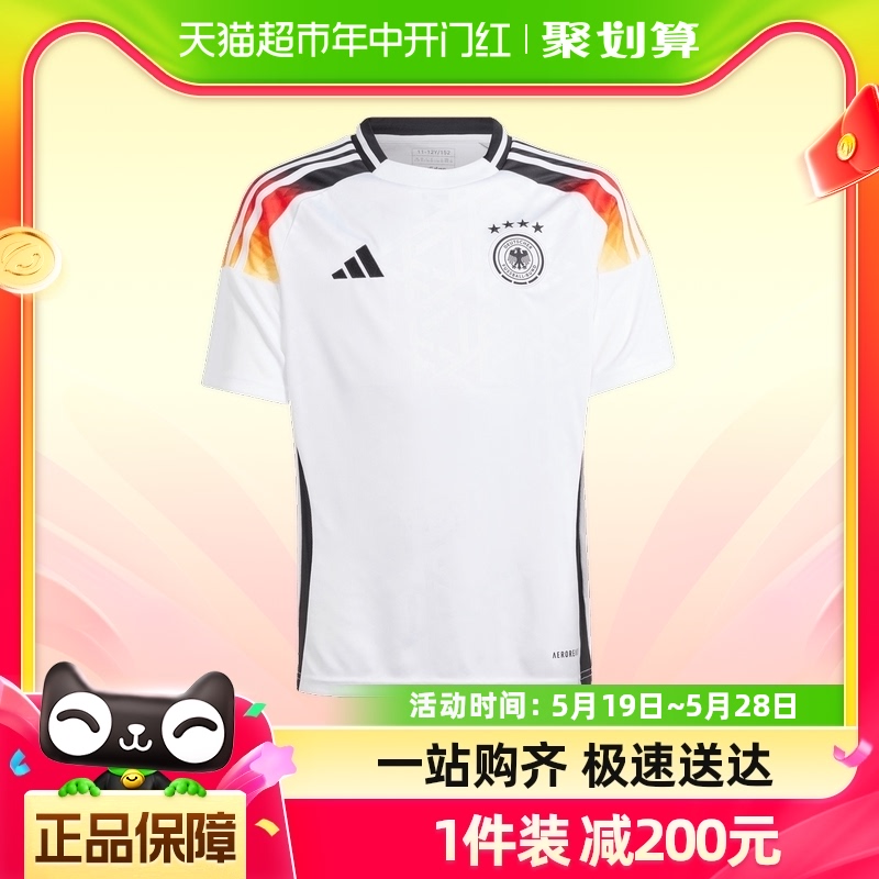 阿迪达斯阿根廷意大利德国队球迷版足球球衣儿童装运动T恤IP6130