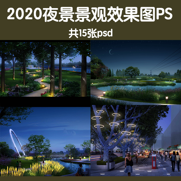 2021夜景图片