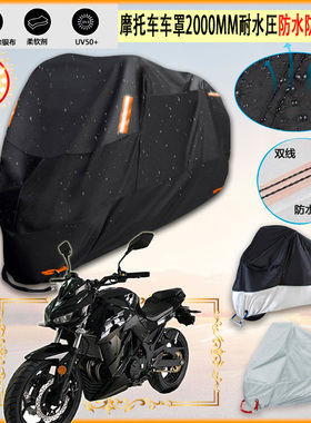 适用山洋sy250 3h专用摩托车罩车衣车套遮雨棚机车防晒防雨布加厚