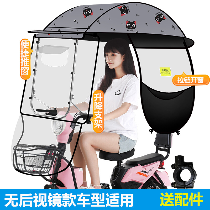 电动车雨棚新款2021安全遮阳伞摩托车加厚防晒遮雨伞挡雨篷档风罩