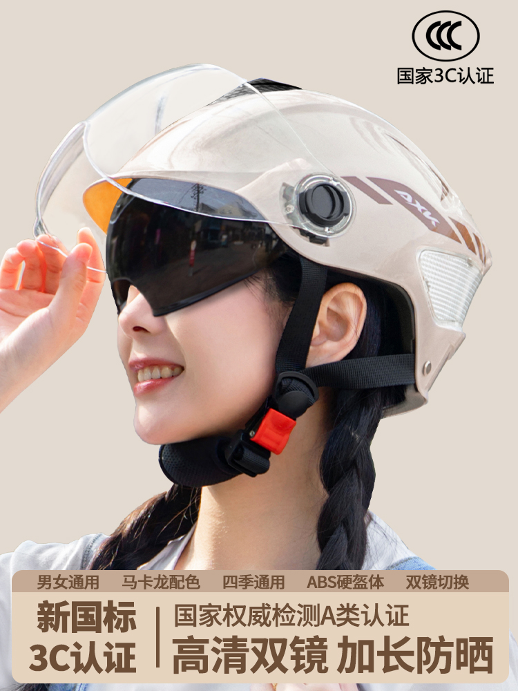 摩托车头盔女半盔