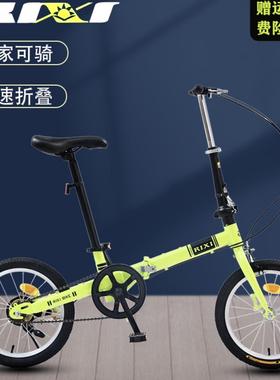 日喜折叠单速16寸小型单车成人儿童中小学生男女式轻便通勤自行车