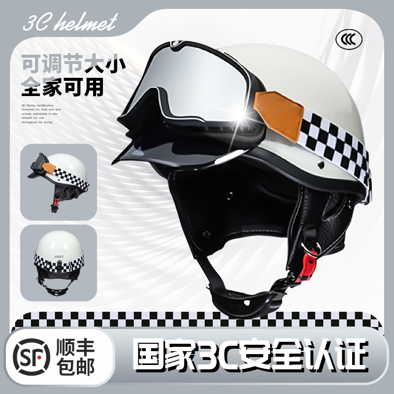 复古3C认证夏季哈雷女士男摩托车电动车半盔日式瓢盔机车头盔