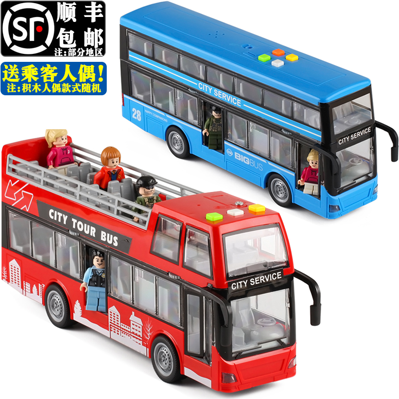 大号耐摔送乘客双层敞篷观光旅游大巴士公交车儿童小汽车模型玩具