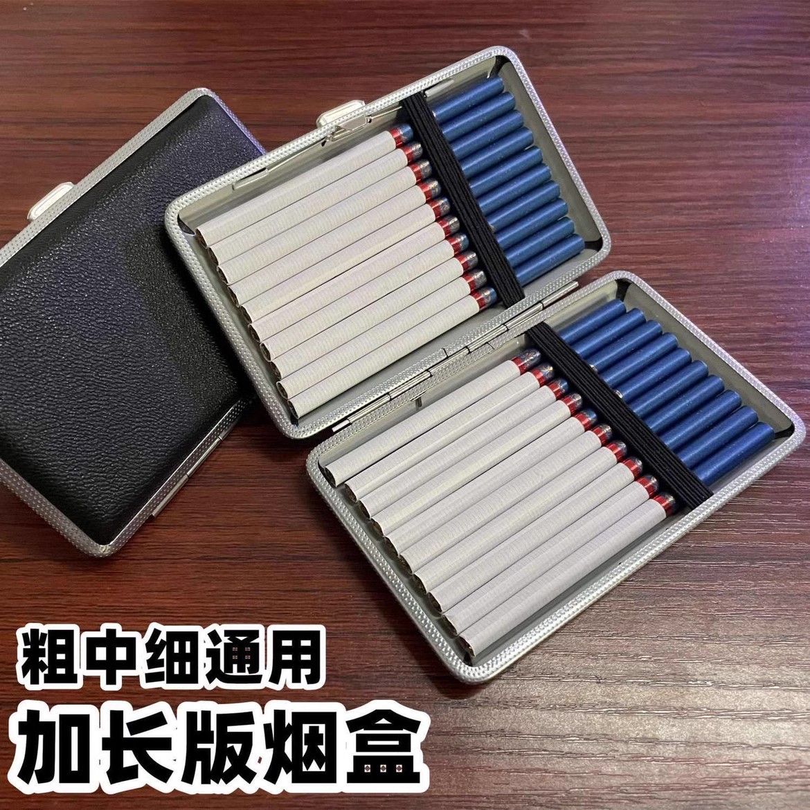 细款5.5mm盒子超薄抗压烟盒细支专用20支装香烟盒高档皮质烟夹盒