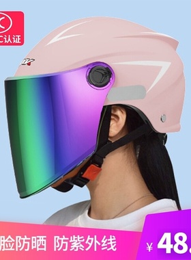 头盔女电动车夏季防紫外线高颜值户外电动摩托车3c认证头盔男式潮