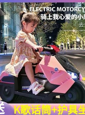 遥控儿童电动摩托车男女孩充电三轮玩具车可坐人宝宝生日电瓶童车