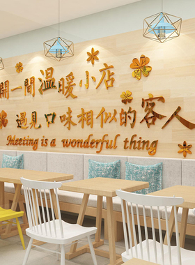 网红米线饭店装饰品墙面早餐厅饮小吃广告贴纸画凉皮麻辣烫馆布置