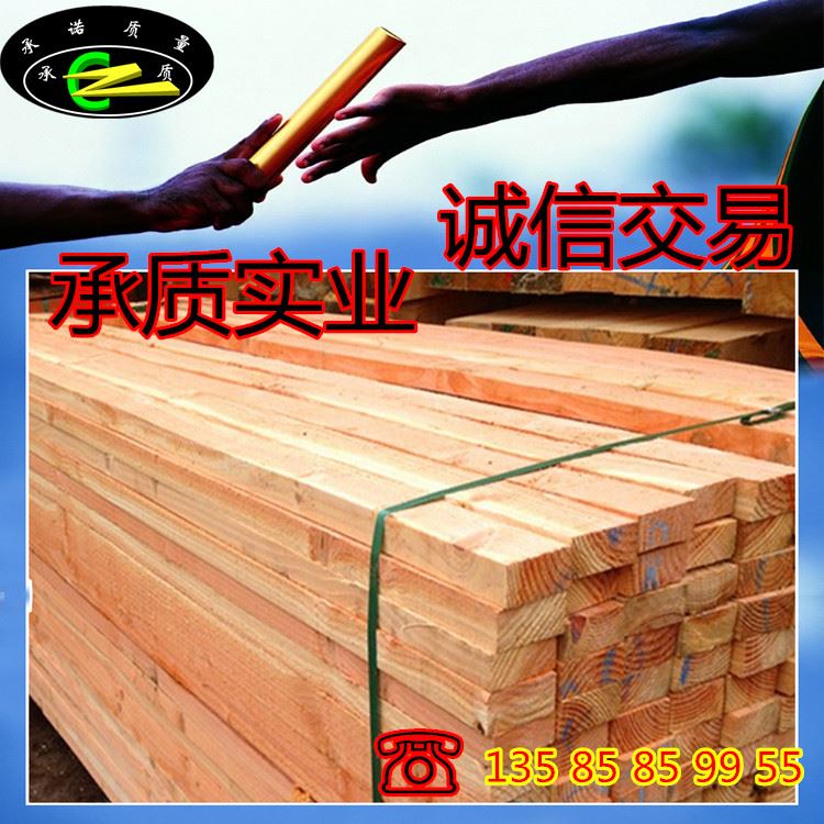 木方建筑 木薄料方木材专用木用垫打桩原木松木板托盘工地桥梁