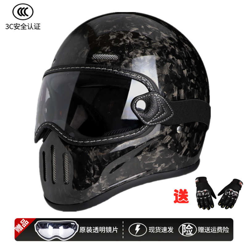 正品新国标3C玻璃钢碳纤轻便巡航摩托车防雾全盔男女小盔体头盔装