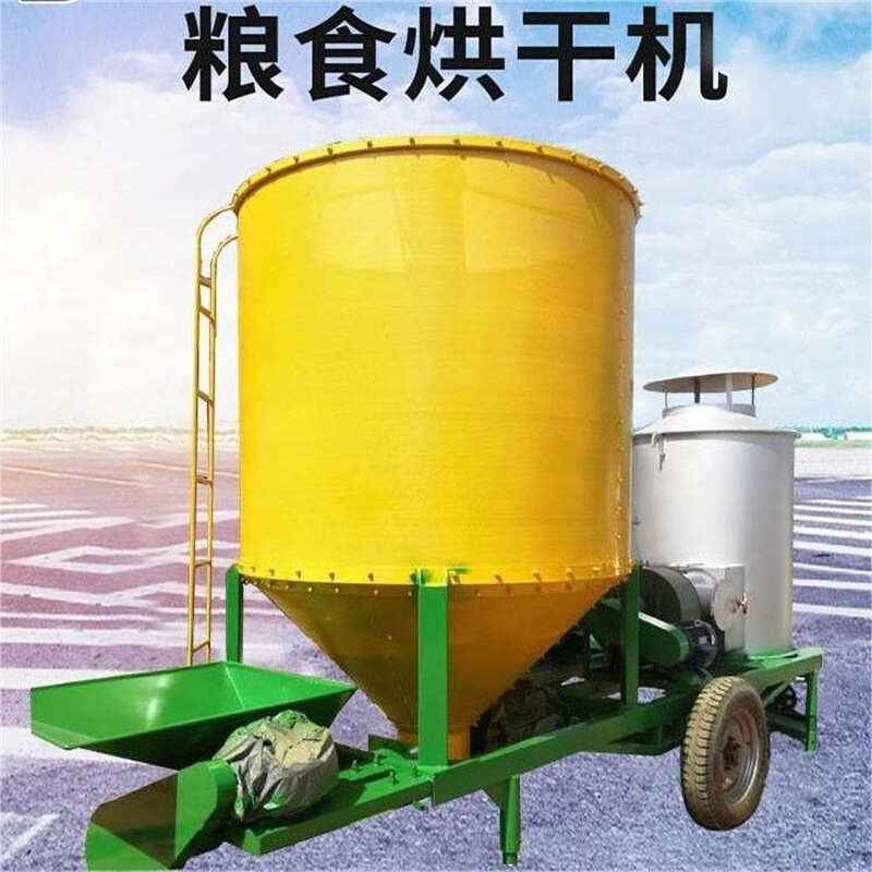 可移动水稻玉米烘干机低温循环式粮食干燥塔大型农作谷物风干设备