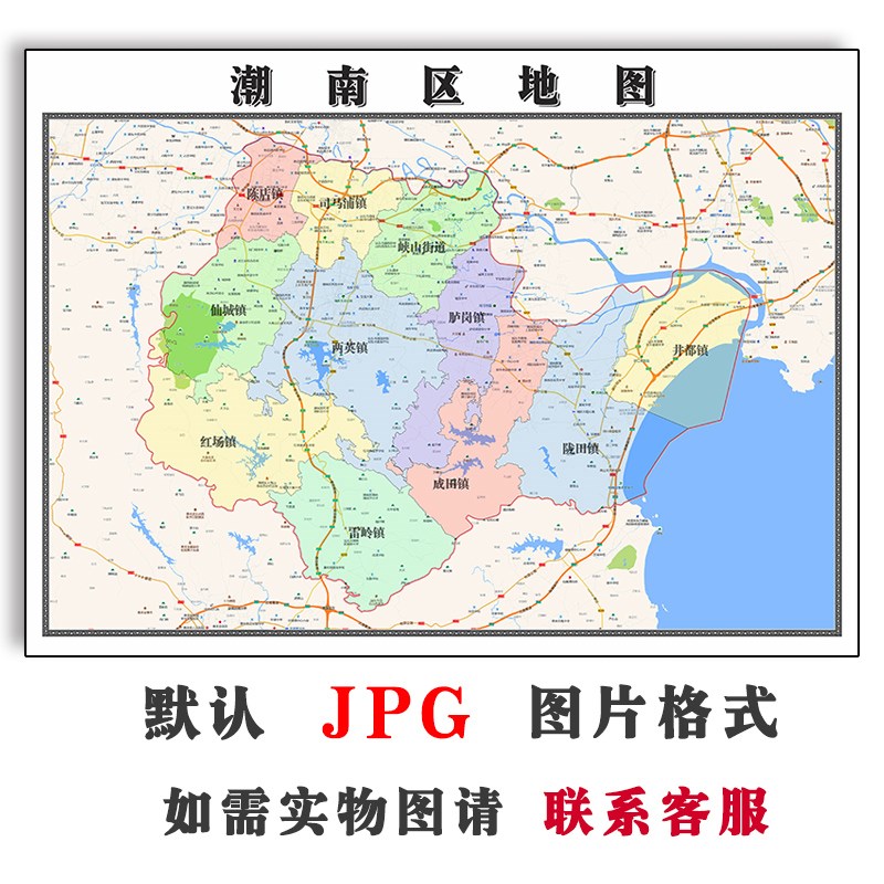 潮南区地图行政区划广东省汕头市电子版JPG高清图片2023年