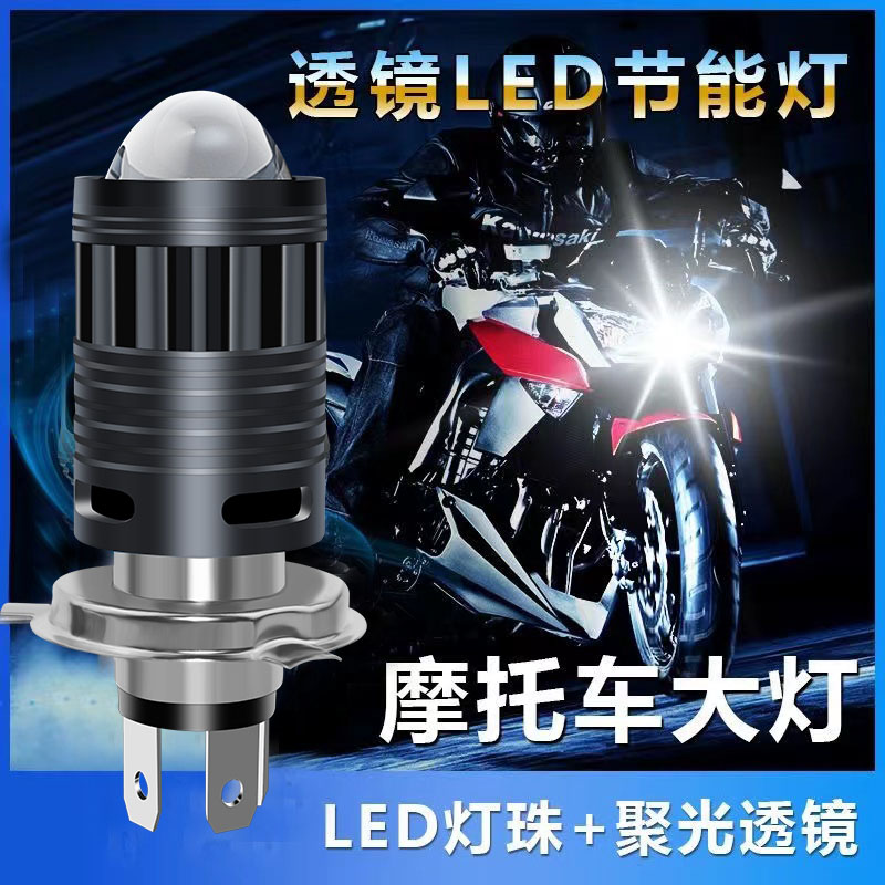 适用五羊本田喜俊125摩托车LED透镜大灯改装配件远光近光一体灯泡