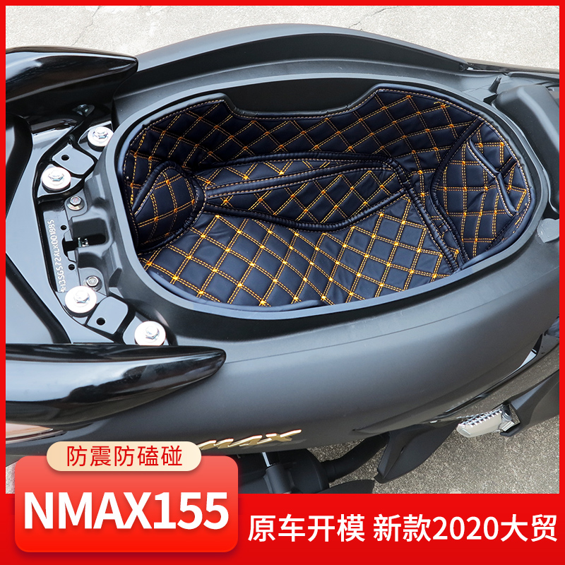 雅马哈新款NMAX155坐桶垫保护内衬踏板摩托车马桶改装配件仪表膜