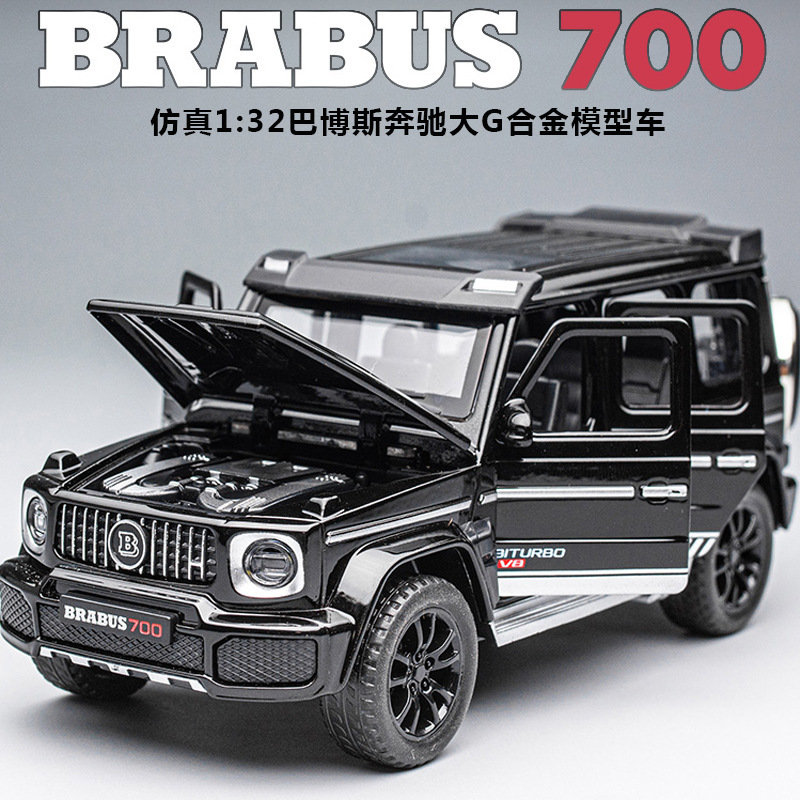 合金奔驰巴博斯G700越野车模型仿真车模收藏限量版金属玩具车摆件