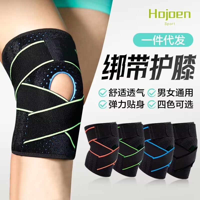 运动护膝专业绑带加压半月板硅胶弹簧凉感护膝盖登山篮球户外装备