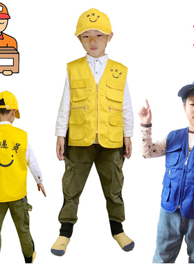 儿童快递员服装小哥服装幼儿园快递服装角色扮演服顺丰快递员帽子