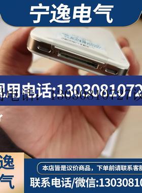 议价全新未激活iPhone4s,电信版议价