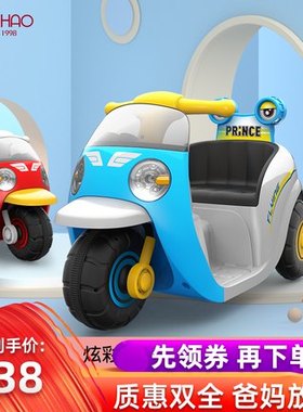 儿童电动玩具摩托车1-4可坐骑小孩充电三轮车宝宝电瓶童车带音乐