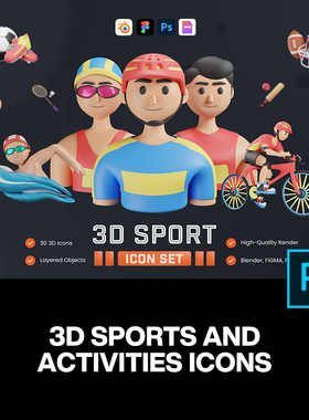 30款3D竞技比赛奥运会体育运动健身人物插图插画png免抠图片素材