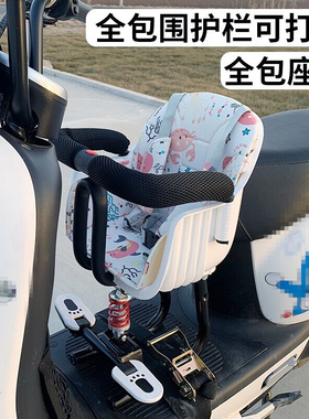摩托车儿童座椅婴儿安全座椅电瓶车前面通用儿童安全座椅防护两轮