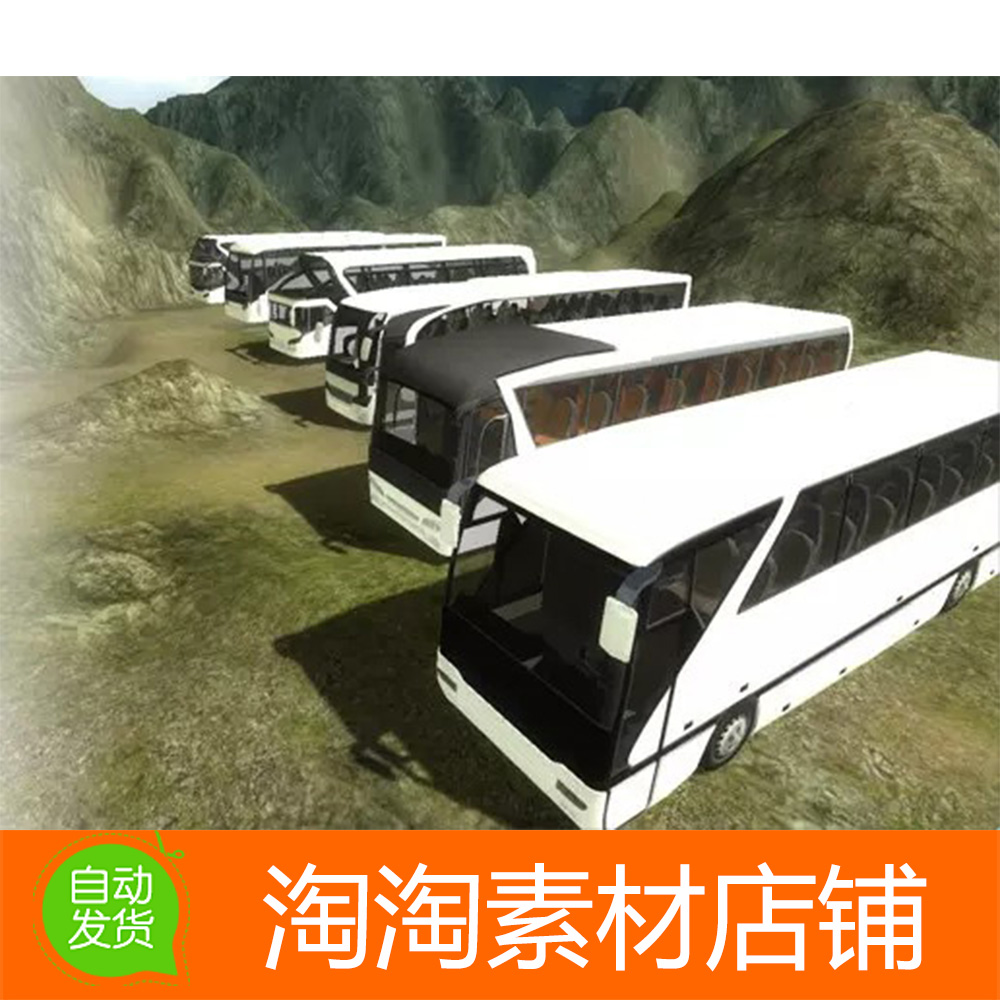 Unity3d Bus Pack 1.2 公交车大巴汽车模型素材