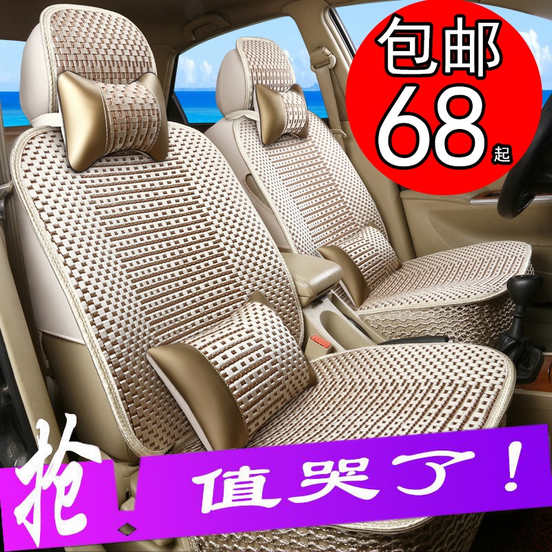 东风风光S560 580斯威X7X3五座四季通用汽车坐垫椅套冰丝全包座套