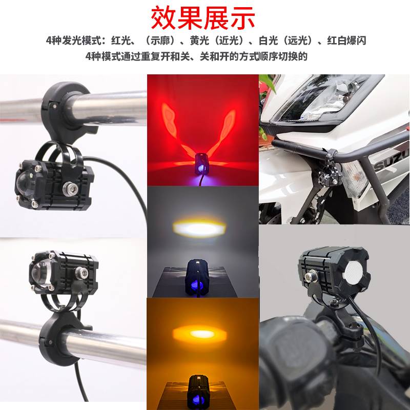 适用于电动车灯超亮强光摩托车LED大灯泡外置透镜射灯12V60V爆闪
