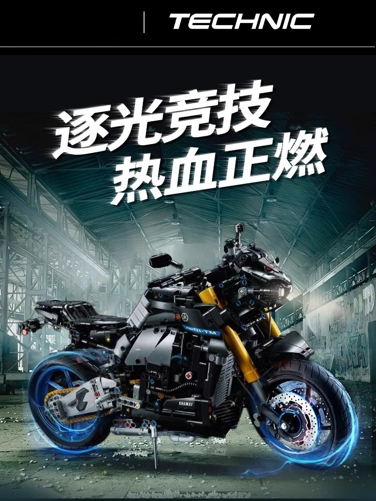 中国积木42159机械组雅马哈宝马摩托车高难度成人男孩拼装模型9