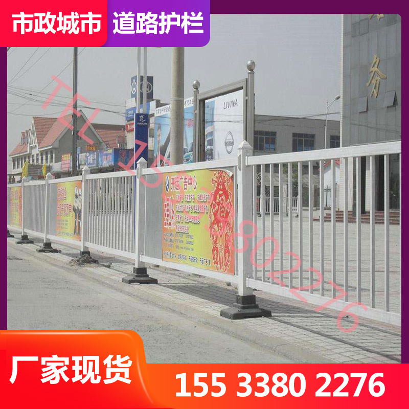 石家庄道路护栏隔离栏交通市政护栏加厚停车场栏杆马路人行道围栏