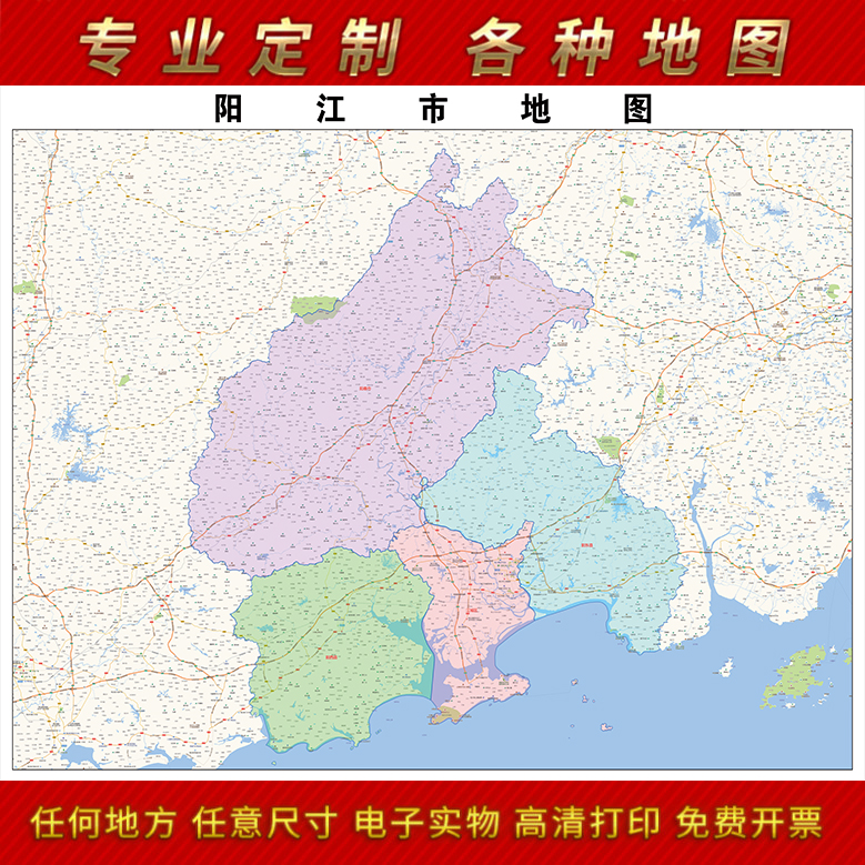 阳江地图高清版大图