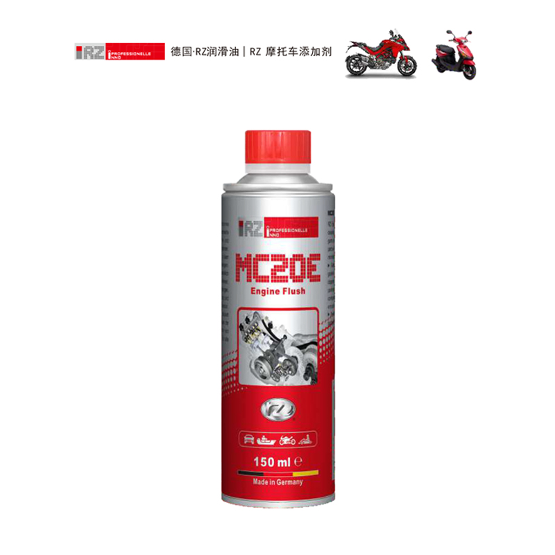 RZ MC20E 汽车摩托车养护 发动机清洗剂除积碳油泥胶质 原装进口